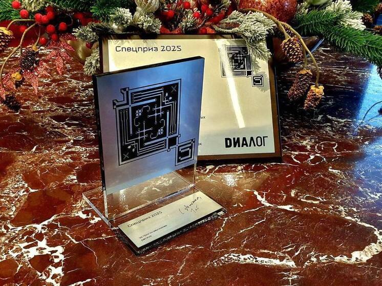 ЦУР Вологодской области признан лучшим по качеству аналитики