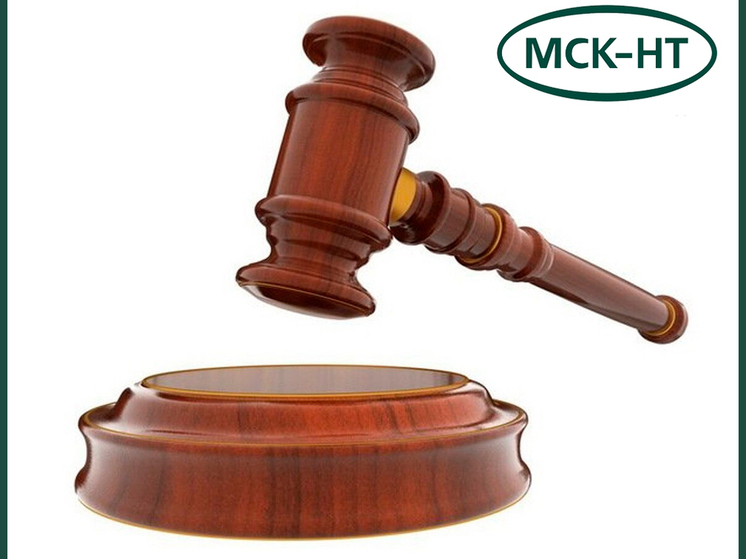 ООО «МСК-НТ» призывает жителей обслуживаемой территории не копить долги за услугу по обращению с ТКО