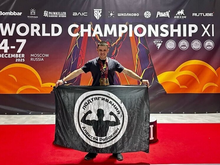 Омский атлет триумфально выступил на чемпионате мира по стритлифтингу