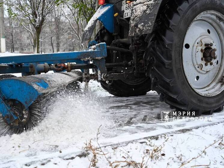 Коммунальщики Белгорода очищают от снега дороги и пешеходные маршруты