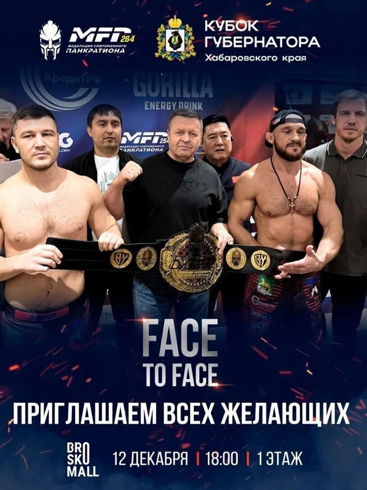 Большие бои под Новый год: в Хабаровске пройдет международный турнир по панкратиону