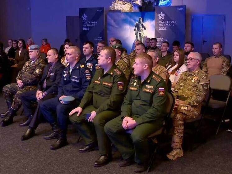 В Ноябрьске наградили волонтерские движения, которые помогают участникам СВО