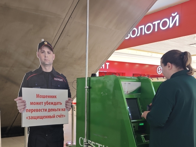 Молодая девушка из Тотьмы перевела мошенникам более 1,6 миллиона рублей