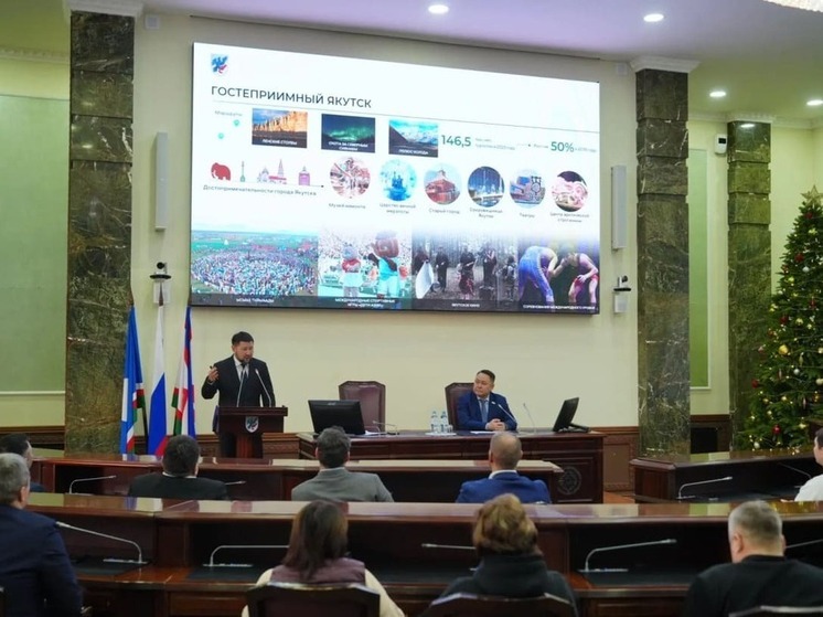 Мастер-план Якутска представили на выездной сессии Всероссийской ассоциации развития местного самоуправления