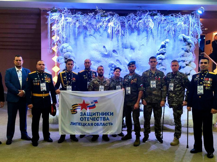 Липецкие бойцы отправились на форум ветеранов «Вместе победим!»