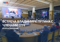 Ключевые вопросы обсудим 11 декабря  в 13:00 в эфире «Московского комсомольца» с обозревателем «МК» и членом Совета по правам человека Евой Меркачевой.