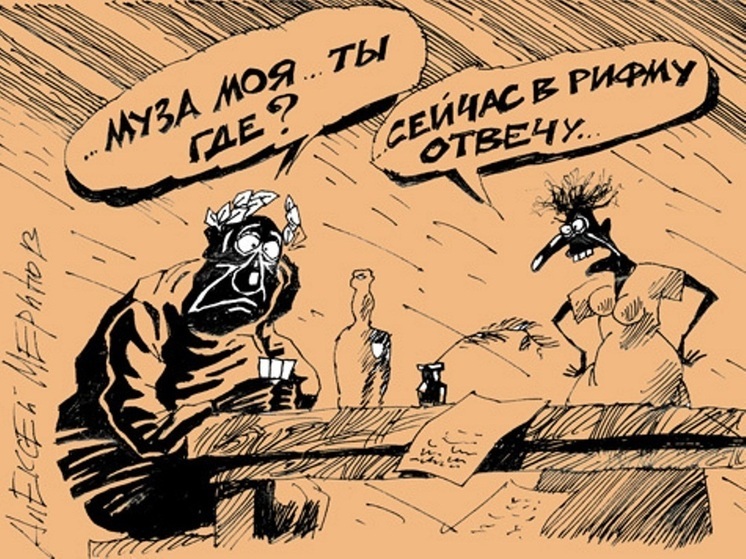 10 анекдотов про праздник с коллегами