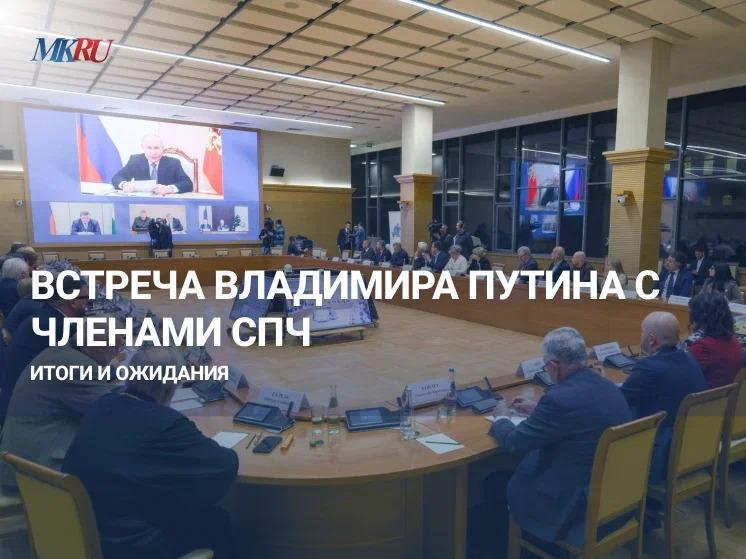 Ключевые вопросы обсудим 11 декабря  в 13:00 в эфире «Московского комсомольца» с обозревателем «МК» и членом Совета по правам человека Евой Меркачевой.