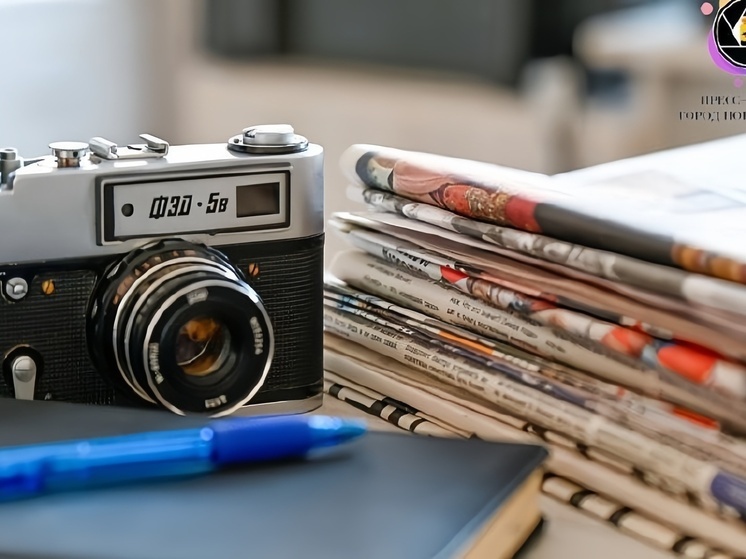 До 15 декабря продлится прием заявок на конкурс журналистского мастерства в Новороссийске