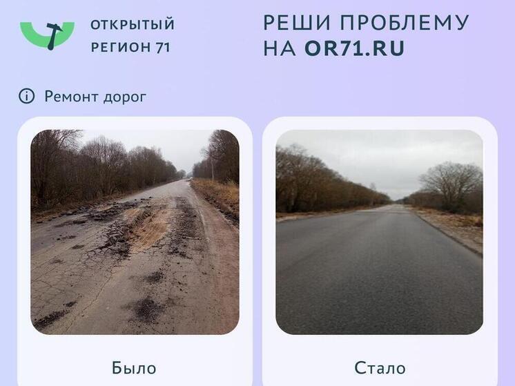 «Открытый регион 71» помог решить более 900 проблем туляков за неделю