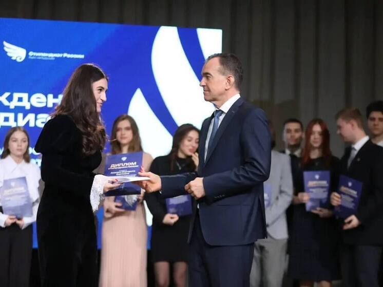 Новороссийские студенты в числе победителей стипендии Правительства РФ