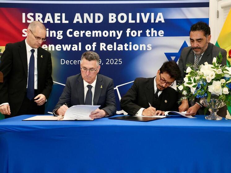 Израиль и Боливия возобновили дипломатические отношения