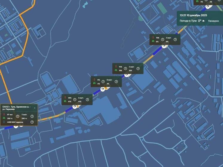 Тульская область поделилась опытом внедрения «умной» транспортной системы