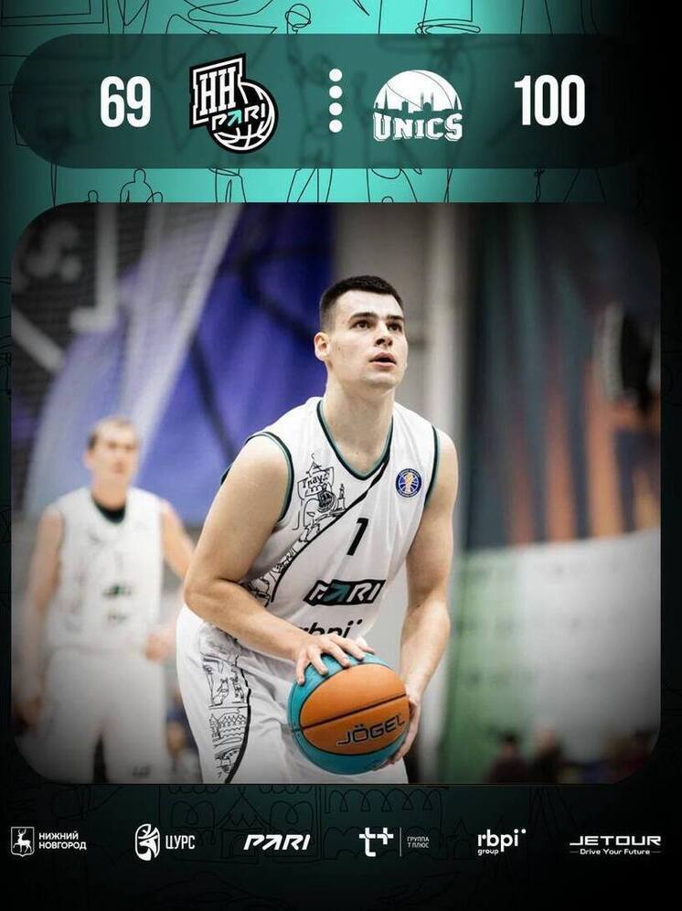  УНИКС в Нижнем Новгороде громит «Пари НН»