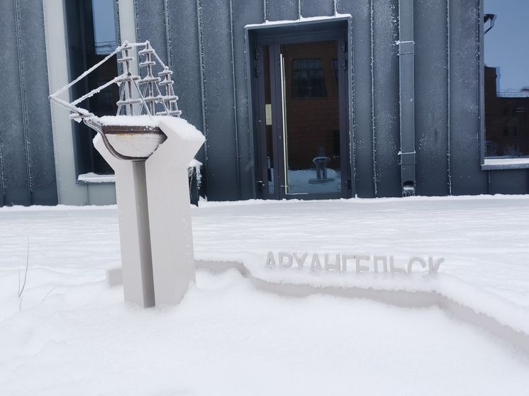 Погода в Поморье: снова «плюс» и дождь со снегом