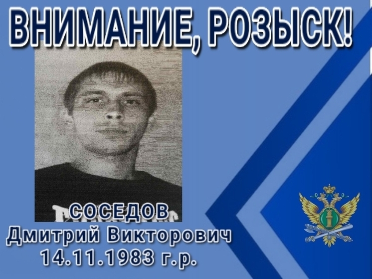 Судебные приставы Владимирской области разместили на доске позора еще одну фотографию