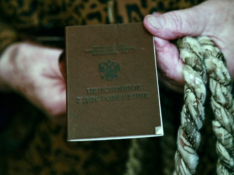 Тулякам назвали размер пенсии, который можно считать справедливым