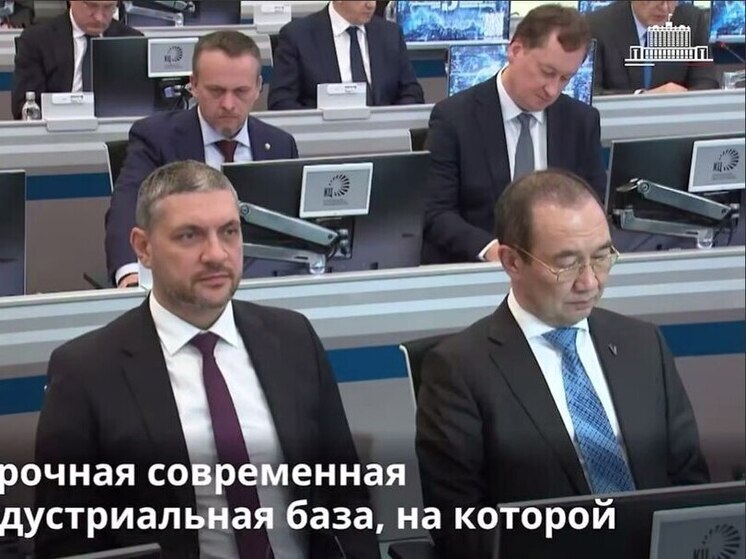Осипов принял участие в сессии по разработке стратегии развития Дальнего Востока