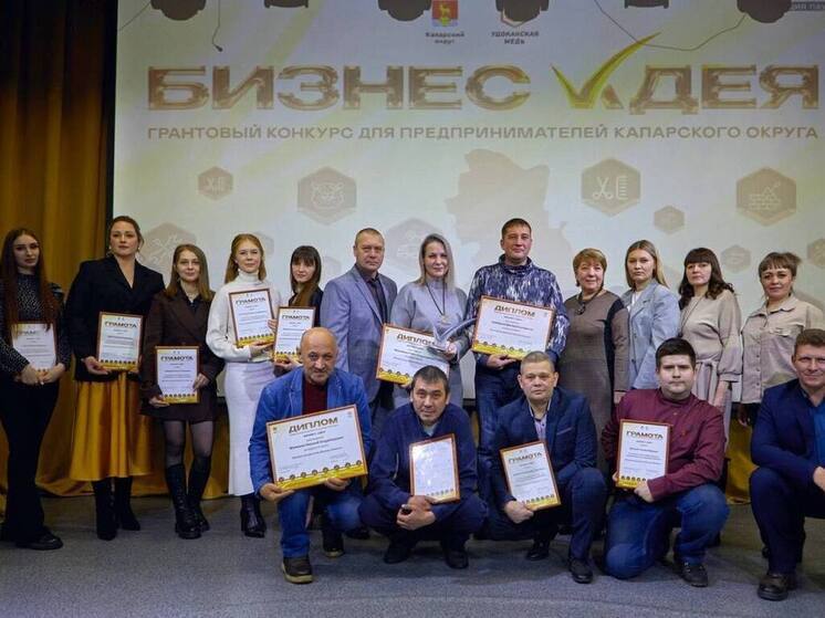 Развитие туризма, мастерская ковки и кафе – малый бизнес получил поддержку