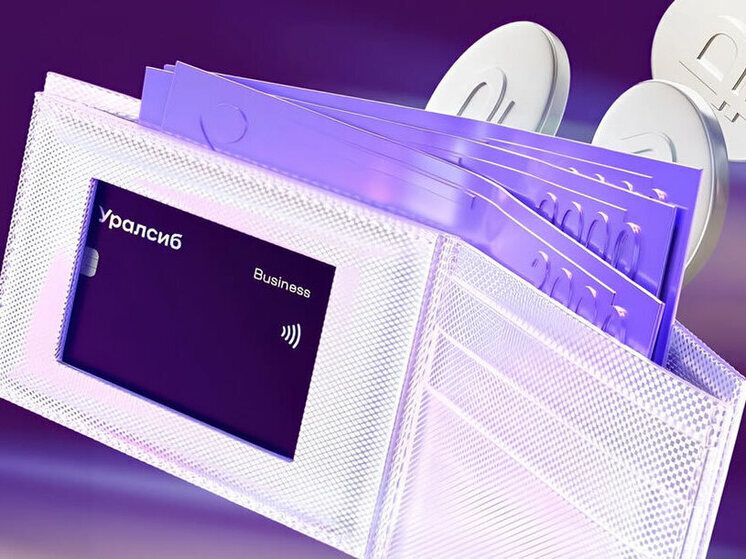 Банк Уралсиб предлагает вклад «Доход» на срок 1 месяц