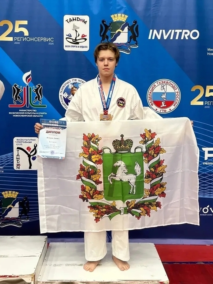 Томские тхэквондисты взяли «золото» Всероссийского "Кубка ТандЭма" в Новосибирске