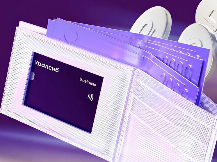 Банк Уралсиб предлагает вклад «Доход» на срок 1 месяц