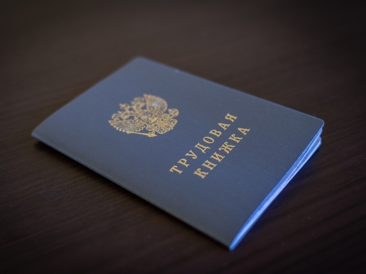 В Госдуму внесён проект закона о сокращении рабочей недели до 30 часов