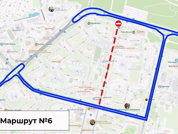 В Обнинске изменится движение автобусов