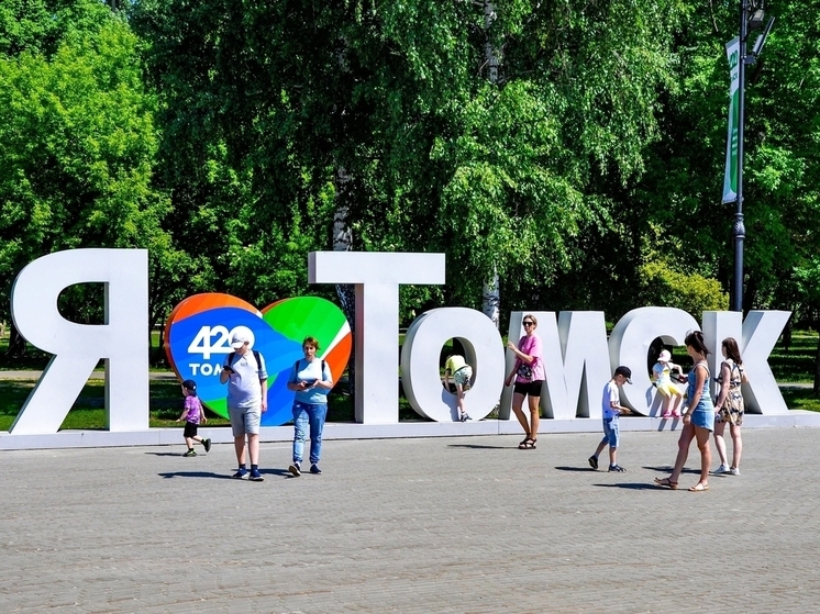 Томск отстает от лидера на 10 тысяч голосов в борьбе за звание Молодежной столицы России