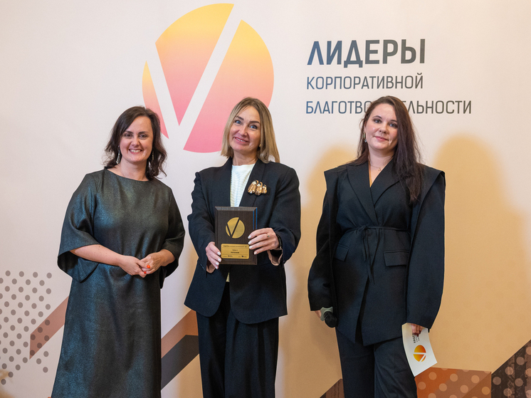 «Ростелеком» подтвердил свое лидерство в рейтинге корпоративной благотворительности 2025 года