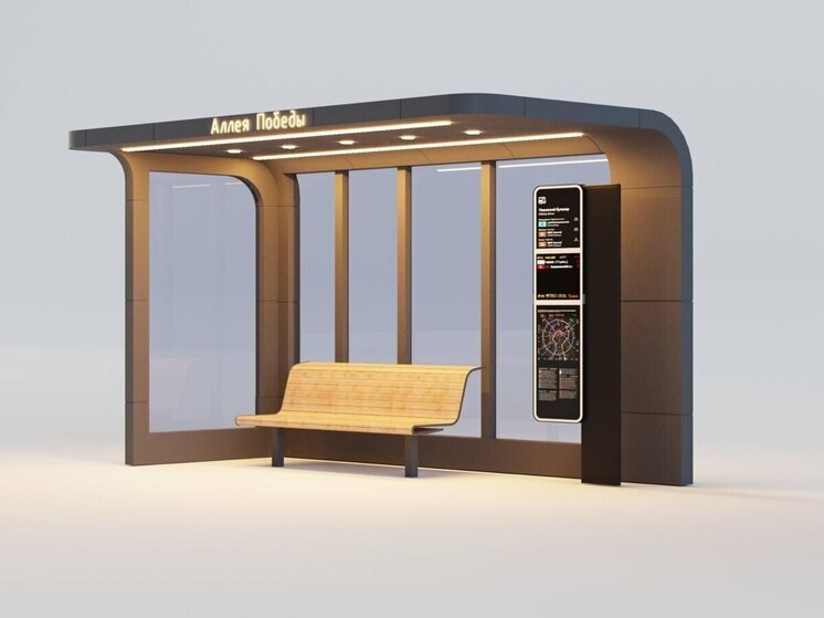 В Макеевке возле Аллеи Победы установят современные остановочные комплексы