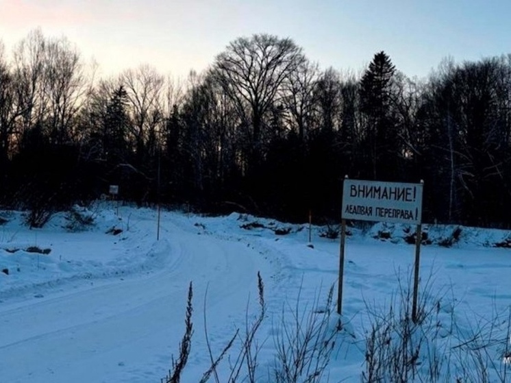 В Хабаровском крае открыта вторая ледовая переправа в Аяно-Майском районе