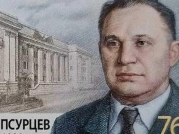 К 125-летию основателя СибГУТИ выпущена памятная почтовая марка