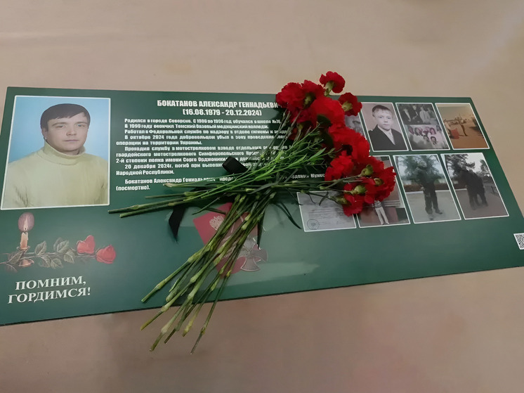 В северской школе открыли Парту Героя в память о выпускнике-защитнике