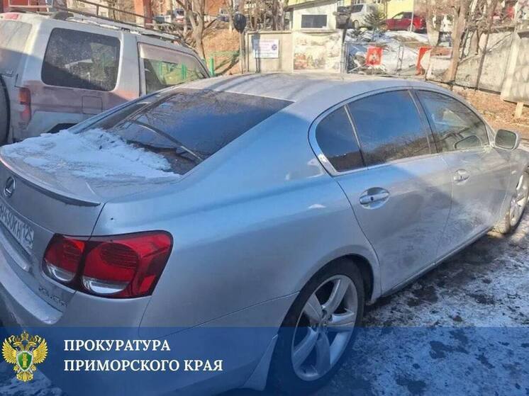 Автомобиль Lexus конфисковали у жителя Владивостока за повторную пьяную езду