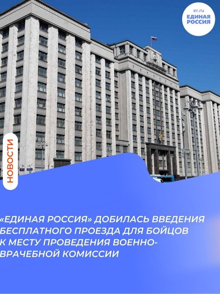 Участникам СВО с Ямала и всей РФ оплатят проезд к месту военно-врачебной комиссии