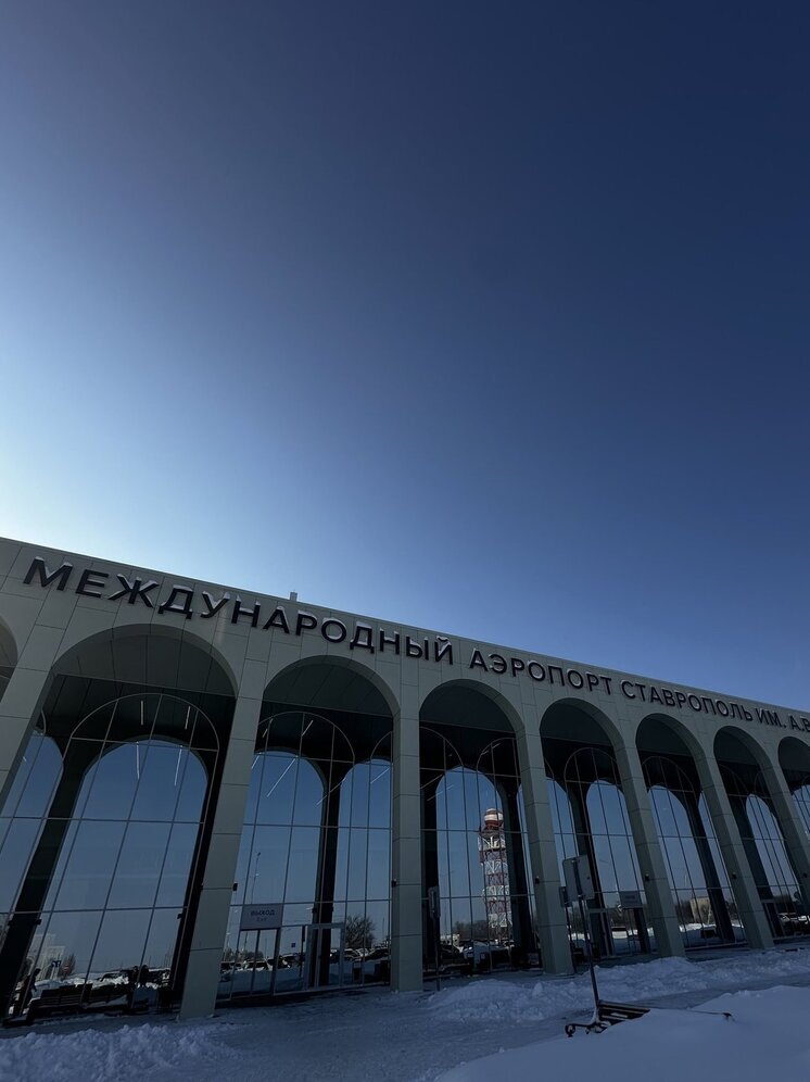 В аэропортах Ставрополья рейсы были отменены и отложены из-за ограничений в Московском авиаузле