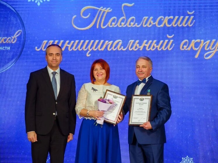 В Тюменской области состоялся «Бал наставников»