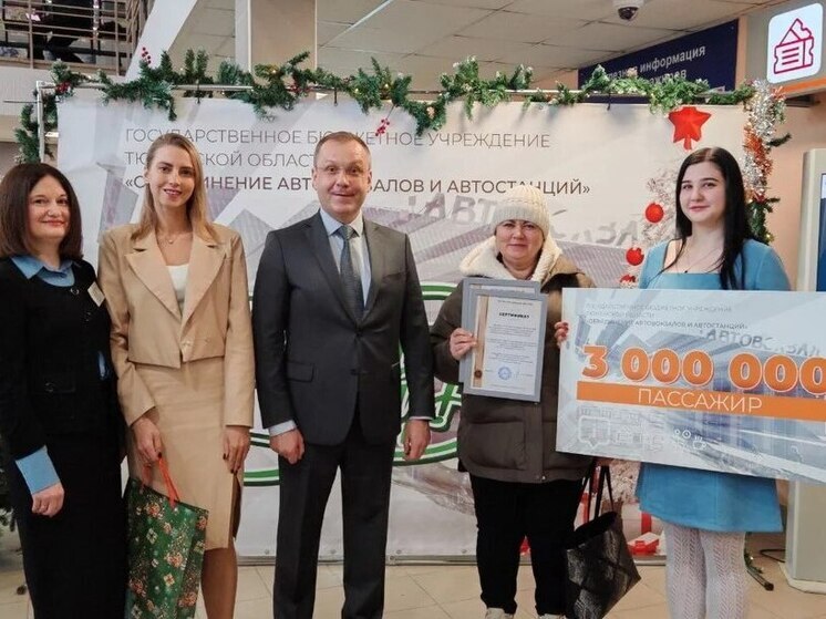 В Тюменской области наградили трёхмиллионного пассажира