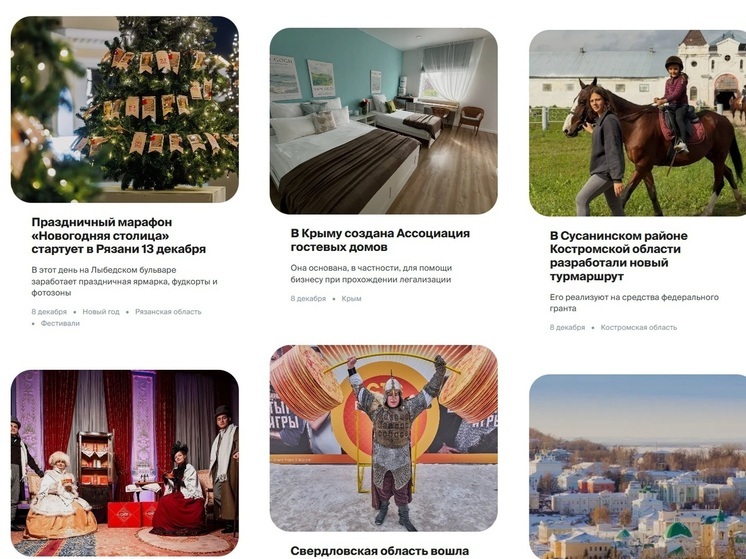 Костромичам предлагают сделать свой вклад в банк идей о зимнем отдыхе «Сколько зим, сколько зим!»