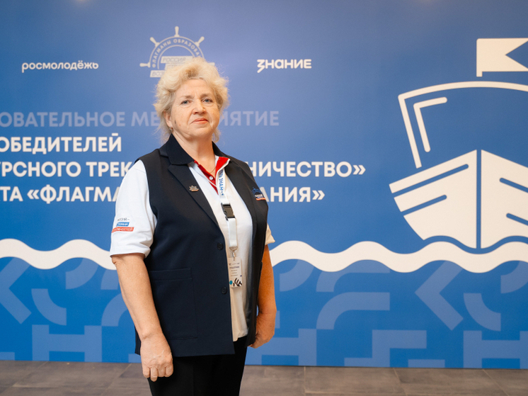 Учитель из Приморья вошла в число 200 лучших наставников страны