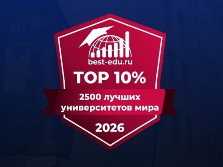 Нижегородский ВУЗ вошёл в 10% лучших в мире