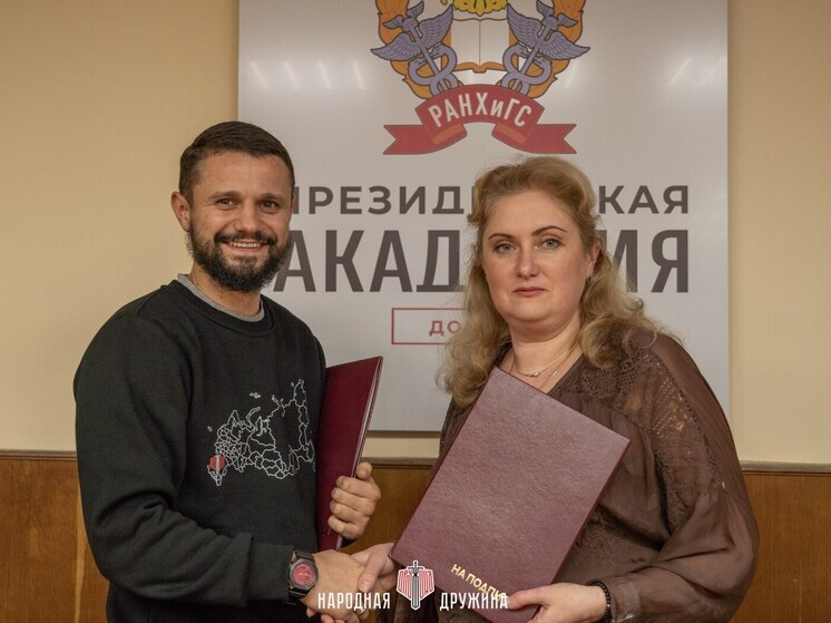 Народная Дружина подписала соглашение о сотрудничестве с Донецким филиалом Президентской академии