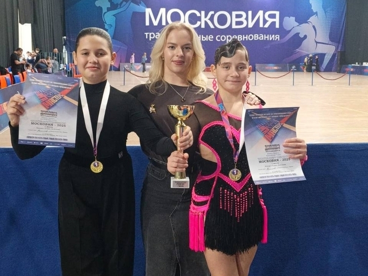Танцоры из Серпухова отлично выступили на соревнованиях в Красногорске