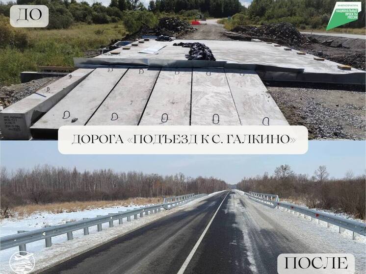 Мост к Галкино спасли! Нацпроект изменил дорогу, которой боялись водители