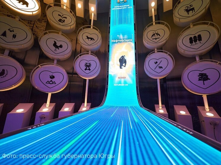 В Ханты‑Мансийске откроется региональный филиал Национального центра «Россия»