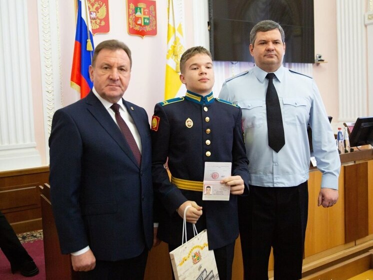 В Ставрополе юным активистам торжественно вручили первые паспорта