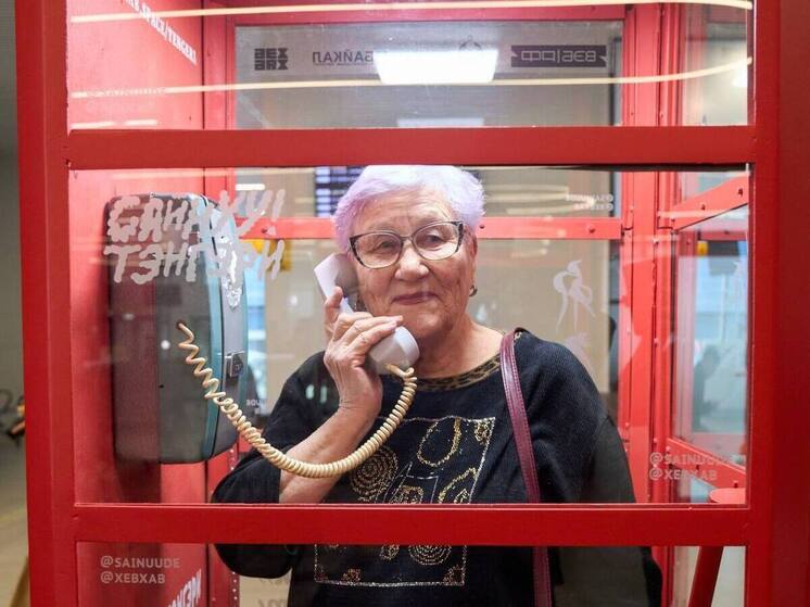 В Улан-Удэ «Ростелеком» помог открыть новый арт-объект — телефонную будку историй