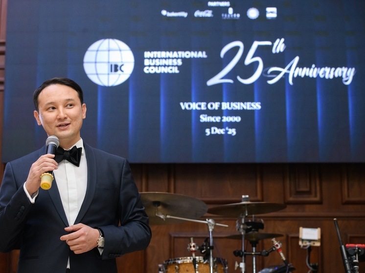 Международный деловой совет подвел итоги к 25-летию ассоциации