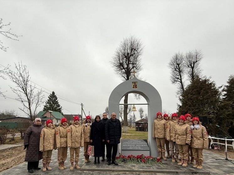 В Жиздре открыли памятник участникам СВО
